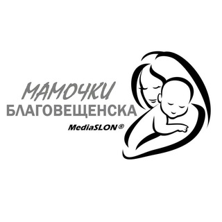 Логотип телеграм канала @mamochki_blagoveschensk — Мамочки Благовещенска🌸