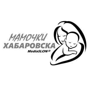 Логотип телеграм канала @mamochki_khv — Мамочки Хабаровска❤️