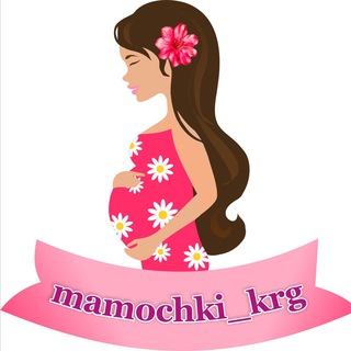 Логотип телеграм канала @mamochki_krg09 — Mamochki_krg