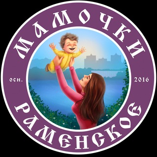 Логотип телеграм канала @mamochki_rama_news — Новости Мамочки Раменское