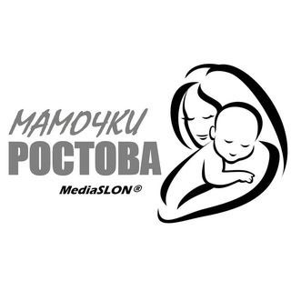 Логотип телеграм канала @mamochki_rostovaa — Мамочки Ростова🌺