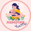 Логотип телеграм канала @mamochki_chiti — Мамочки Читы 🌸