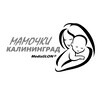 Логотип телеграм канала @mamochki_kaliningrad — Мамочки Калининграда