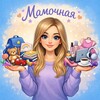 Логотип телеграм канала @mamochnaya — Мамочная ❤️