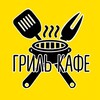 Логотип телеграм канала @mamonovokafe — Гриль-кафе Мамоново