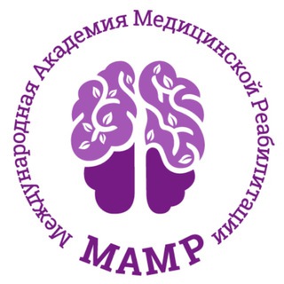 Логотип телеграм канала @mamrkurs — МАМР | Академия медицинской реабилитации