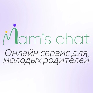 Логотип телеграм канала @mamschat_club — MAM’S CHAT