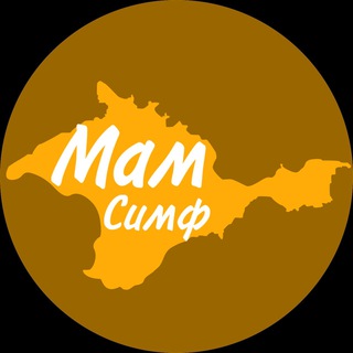Логотип телеграм канала @mamsimf — Мамы Симферополя