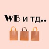 Логотип телеграм канала @mamskiywb — WB и тд..