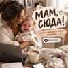 Логотип телеграм канала @mamsmotr — МАМ, СЮДА!