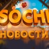 Логотип телеграм канала @mamuro777 — Новости (SOCHI)