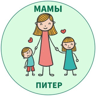 Логотип телеграм канала @mamy_piter — МАМЫ и ДЕТИ. Санкт-Петербург. СПб (для детей - детям и мамам)