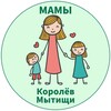 Логотип телеграм канала @mamy_mytishi — МАМЫ и ДЕТИ. Мытищи Королёв