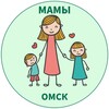 Логотип телеграм канала @mamy_omsk — МАМЫ и ДЕТИ. Омск