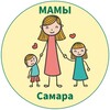 Логотип телеграм канала @mamy_samara63 — МАМЫ и ДЕТИ. Самара