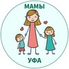 Логотип телеграм канала @mamy_ufa02 — МАМЫ и ДЕТИ. Уфа