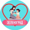 Логотип телеграм канала @mamy_zelengrad — Мамы и Дети. Зеленград
