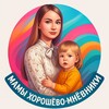 Логотип телеграм канала @mamykhoroshyovo — Мамы Хорошёво-Мнёвники