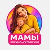 Логотип телеграм канала @mamykosino — Мамы Косино-Ухтомский