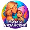 Логотип телеграм канала @mamyryazansky — Мамы Рязанский ЮВАО