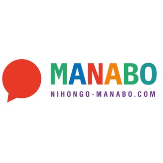 Логотип телеграм канала @manabo — MANABO - учеба, работа и жизнь в Японии🇯🇵