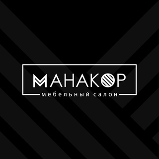 Логотип телеграм канала @manacor_mebel — МАНАКОР МЕБЕЛЬ | Кухни на заказ Москва