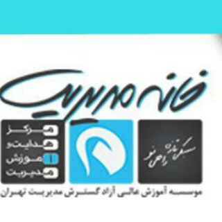 لوگوی کانال تلگرام management_house — خانه مدیریت ( ارشد - دکتری )