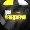 Логотип телеграм канала @manager_evirma — Max Evirma: для менеджеров WB