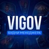 Логотип телеграм канала @managervigov — VigoV
