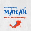 Логотип телеграм канала @manai_buryatia — Манай [Манэ] | Места, которые живут