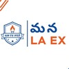 टेलीग्राम चैनल का लोगो manalaexmanakosam — Mana La Excellence