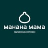 Логотип телеграм канала @mananamama74 — 🇬🇪МАНАНА МАМА грузинские рестораны