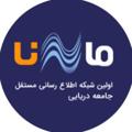 Logo saluran telegram mananews — mana.ir(شبکه اطلاع رسانی مانا)