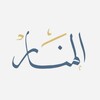 Telegram channel المَنَار logo
