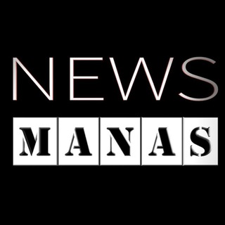 Telegram kanalining logotibi manasyangiliklari — MANAS yangiliklari (NEWS)!🇺🇿