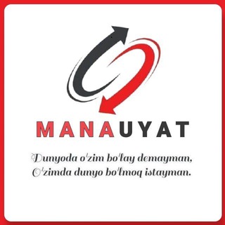 Telegram kanalining logotibi manauyat — МанаУят | ҒС(А)