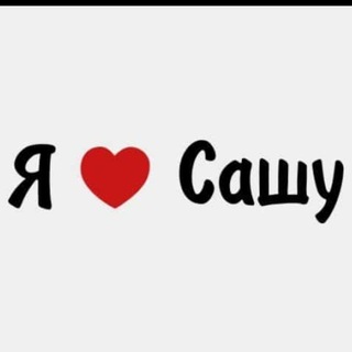 Логотип телеграм канала @manaxsik — Вупсень♡Пупсень
