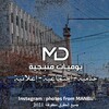 شعار قناة تلجرام manbij2 — يوميات منبجية