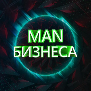 Логотип телеграм канала @manbusinessa — Man Бизнеса