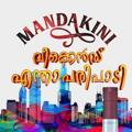 Logo saluran telegram mandakiniofficial — 🧜‍♀️мᵃɴᵈⒶ︎ᴋⁱɴⁱ🧞‍♀️🔞