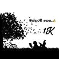 Logo saluran telegram mandaramahasa — මන්දාරම් අහස official... ✍️✍️