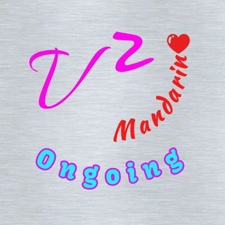 Logo of telegram channel mandarin_ongoing — V² Mandarin Ongoing