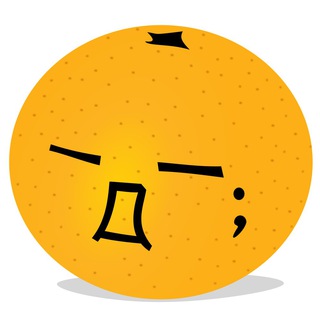 Logo of telegram channel mandarinka_pics — mandarinka's pics dump