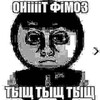 Логотип телеграм канала @mandelahateconf — ❌👁‍🗨 Подслушано Mandela catalogue fandom