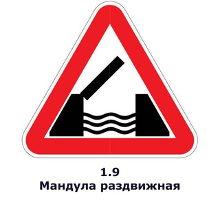 Логотип телеграм канала @mandula — Мандула раздвижная!
