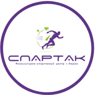 Логотип телеграм канала @manejspartakperm — Легкоатлетический Манеж "Спартак"