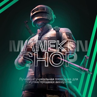 Логотип телеграм канала @manekensh — MANEKEN SHOP 🦋