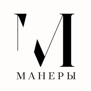 Логотип телеграм канала @manery_for_you — Манеры
