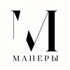 Логотип телеграм канала @manery_for_you — Манеры