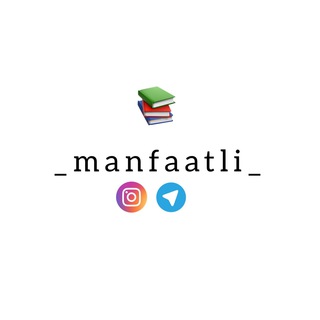 Telegram kanalining logotibi manfaatli_org — _manfaatli_